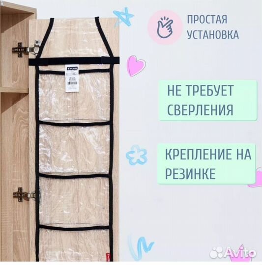 Органайзер в детский шкаф