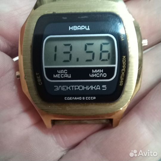 Часы электроника 5 СССР
