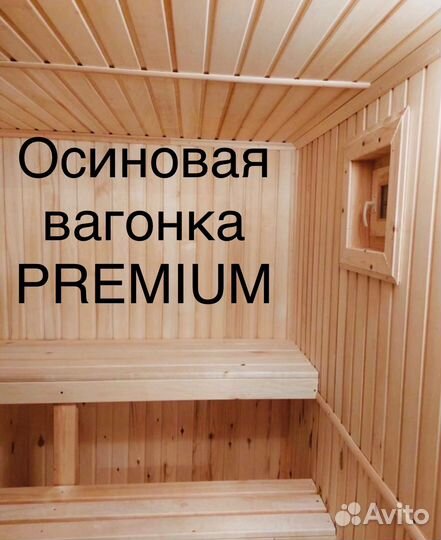 Баня под ключ