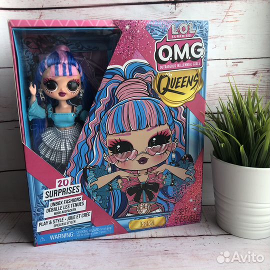 Кукла Lol omg queens оригинал