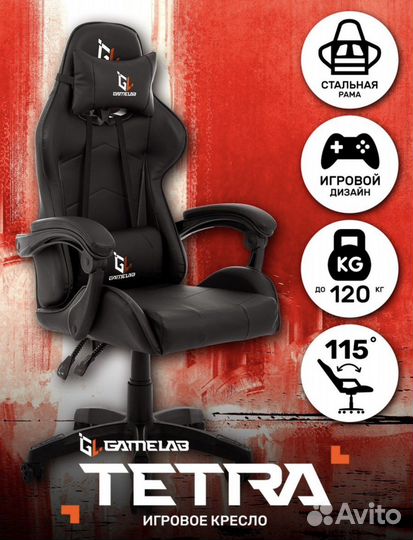 Игровое кресло GameLab