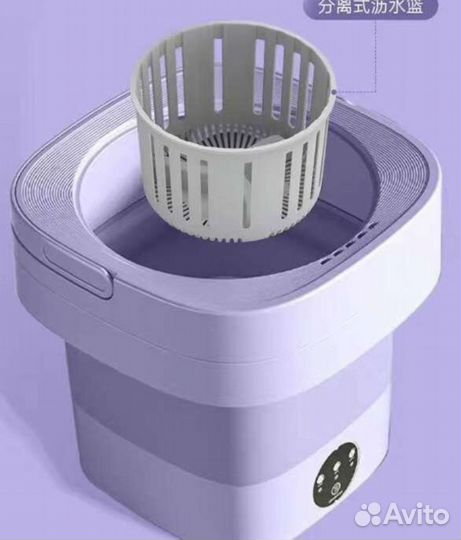 Складная портативная стиральная машина