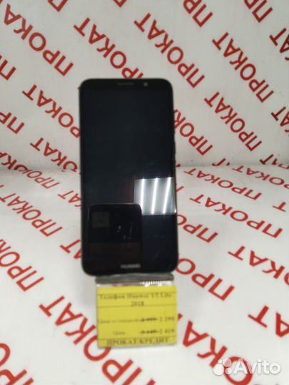 HUAWEI Y5 Lite, 16 ГБ