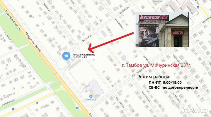 Помпа Hyundai Getz