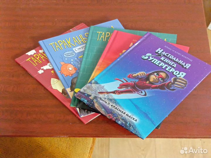 Книги Бронь для Галины