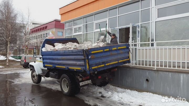 Вывоз мусора