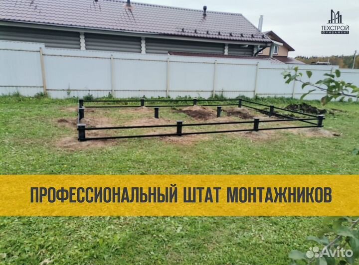 Сваи винтовые под ключ