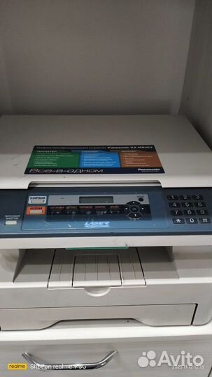 Мфу лазерный цветной