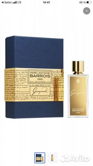 Marc-Antoine Barrois Ganymede 100 мл