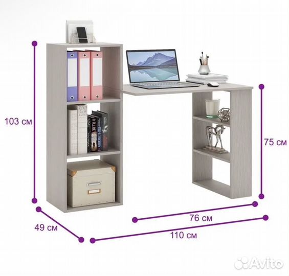 Письменный стол бу