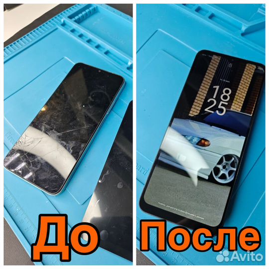 Ремонт сотовых телефонов / планшето