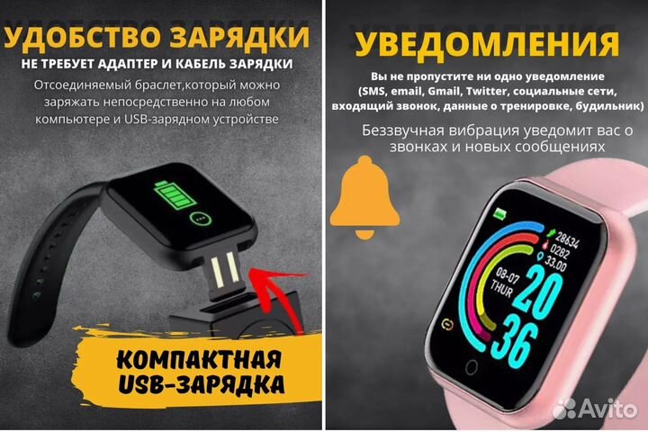 Смарт часы SMART Watch Умные часы Фитнес браслет