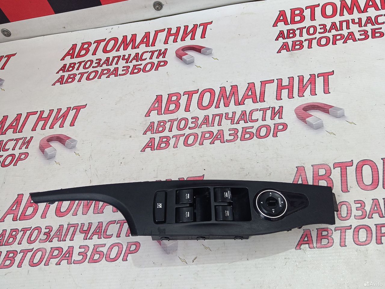 Блок стеклоподъёмников Хендай ай40 i40