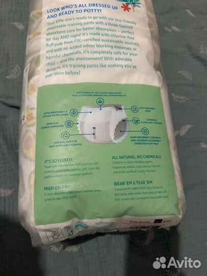 Подгузники трусики offspring L (9-14 кг)