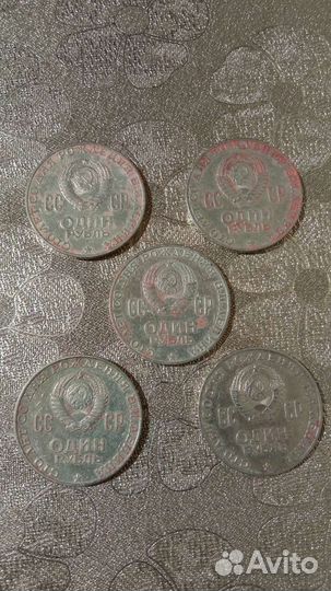 Юбилейные рубли СССР