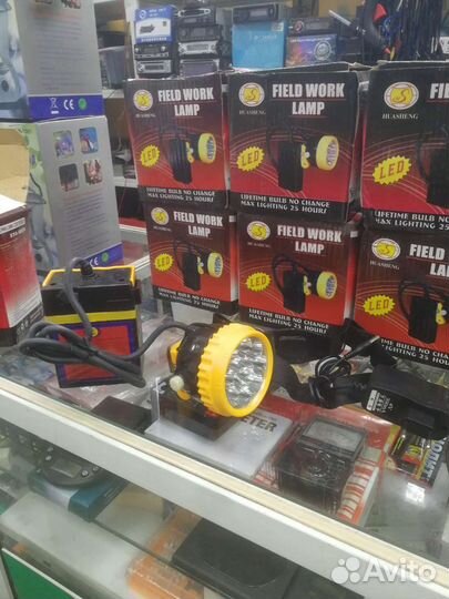 Фонарь шахтерский