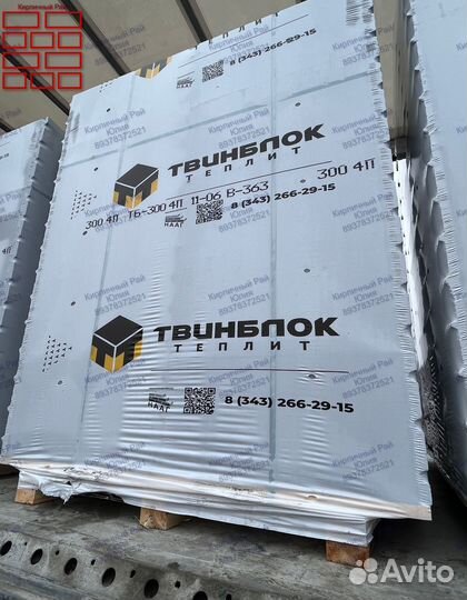 Газоблок