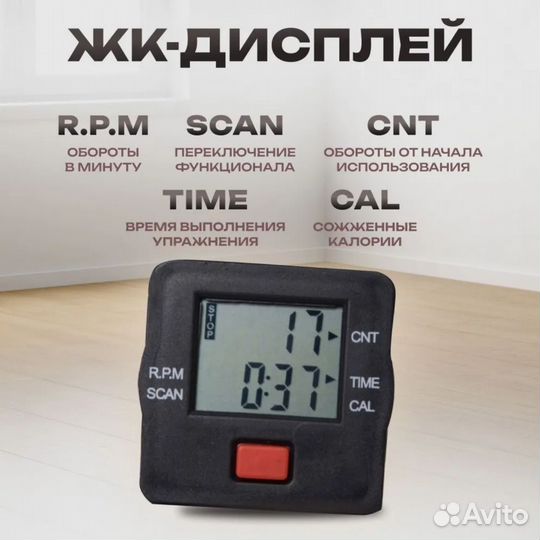 Велотренажёр для дома