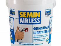 Semin airless classic (white cover)