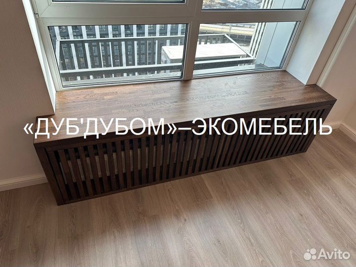 Подоконники из дерева монтаж образцы гарантия