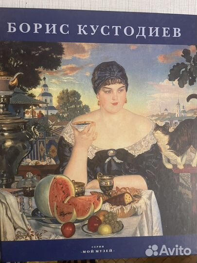 Борис кустодиев