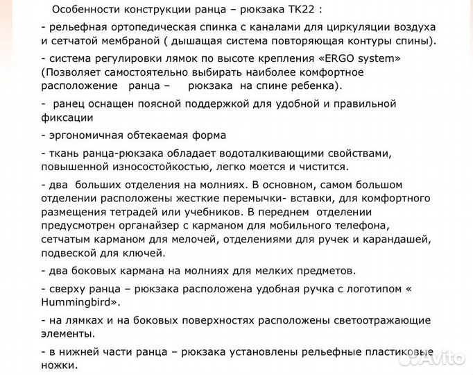 Рюкзак новый