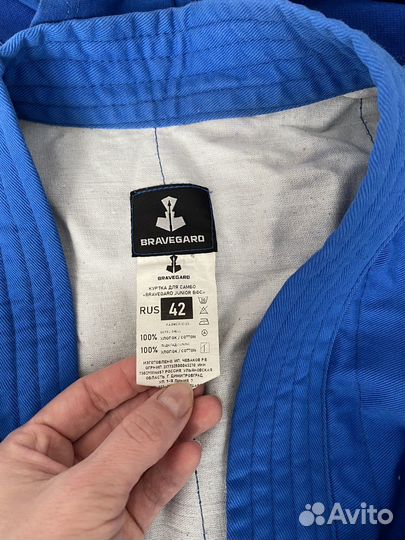 Самбовка для мальчика