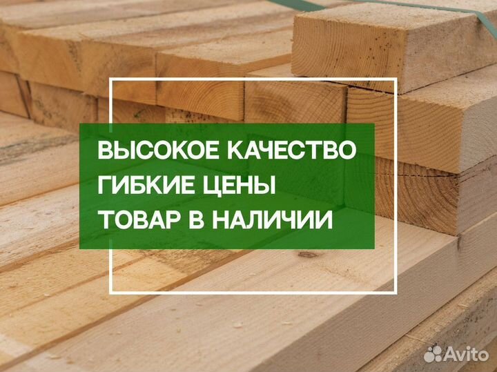 Блок хаус сорт С