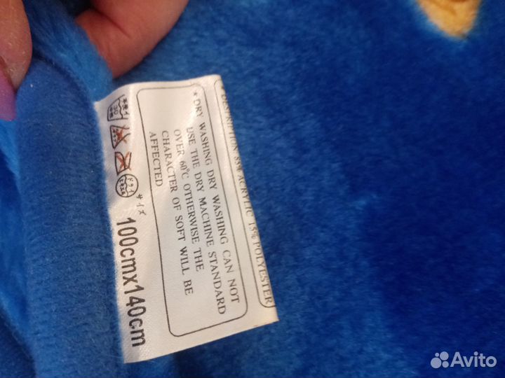 Плед детский