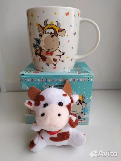 Подарочный набор кружка с брелоком