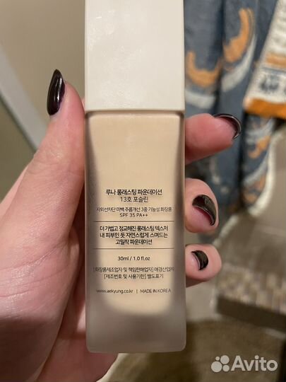 Тональный крем luna long-lasting foundation