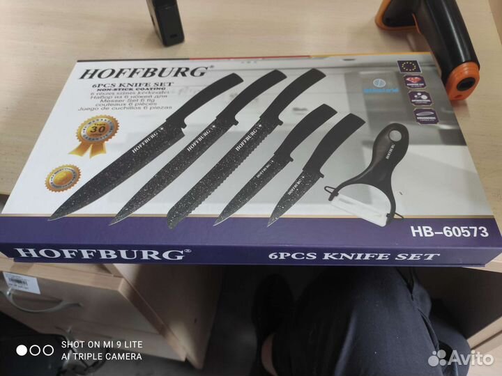 Комплект ножей