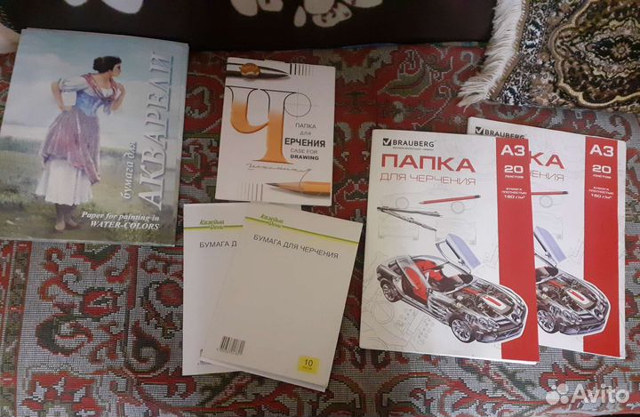 Бумага для черчения А4,А3.Бумага для акварели