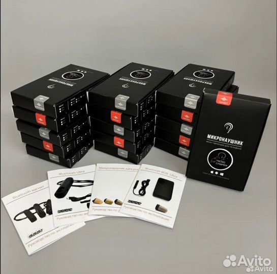 Микронаушник в аренду