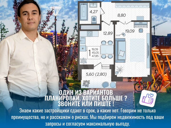 1-к. квартира, 47 м², 5/22 эт.