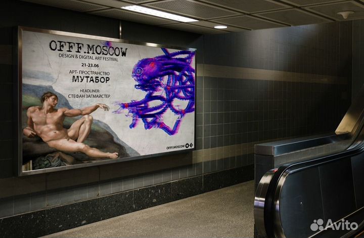 Графический дизайнер