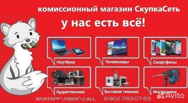Пушка тепловая Equalition