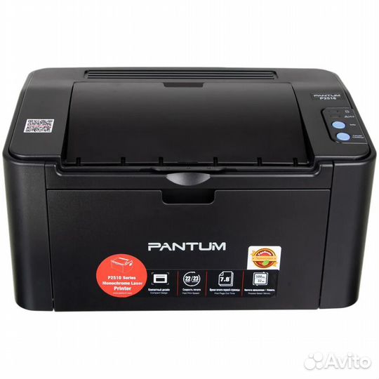 Принтер Pantum P2516 ч/б А4 22ppm Black #346196