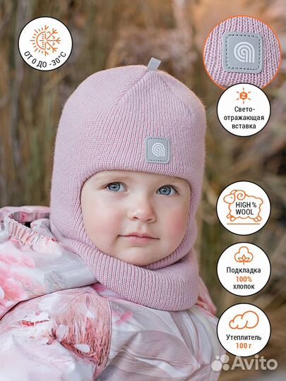 Шапка-шлем детская Трамп/ 01271-02