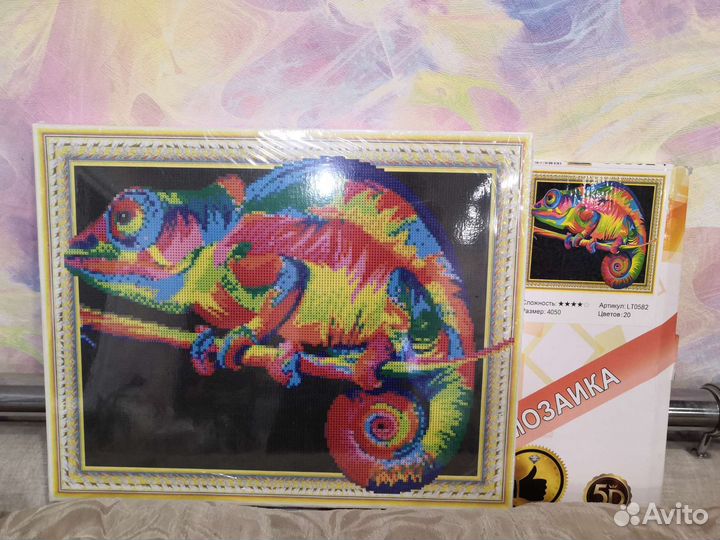 Алмазная мозаика 50х40