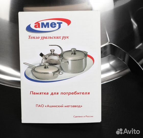 Супницы из нержавеющей стали 2 и 3,5 литра винтаж