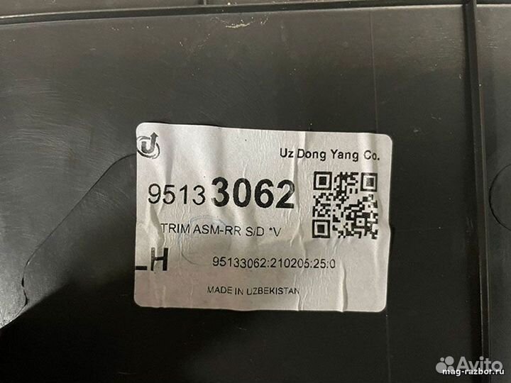 Обшивка двери задней левой Chevrolet Spark III