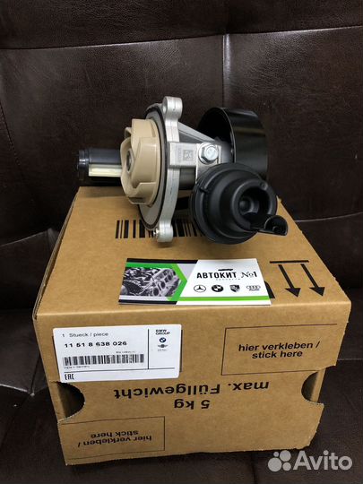 Помпа BMW F20 F22 F33 F38 G12 11518638026