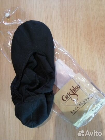 Балетная обувь