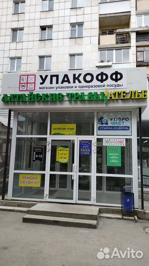 Крафт пакеты бумажные с ручками в Перми