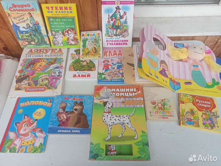 Книги детские