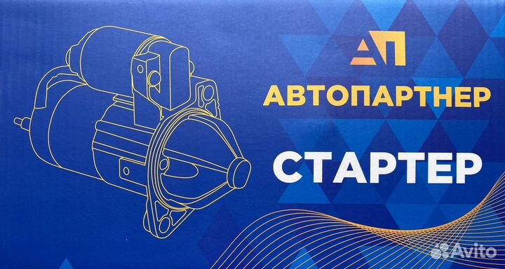 Стартер редукторный Ока 1111