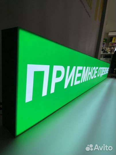 Световые короба