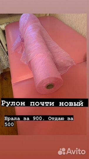 Материал и инвентарь для наращивания ресниц