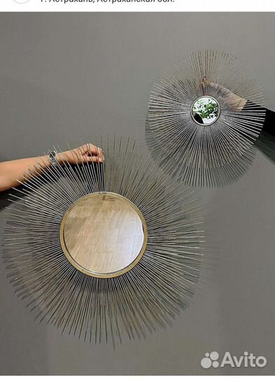 Зеркало дизайнерское